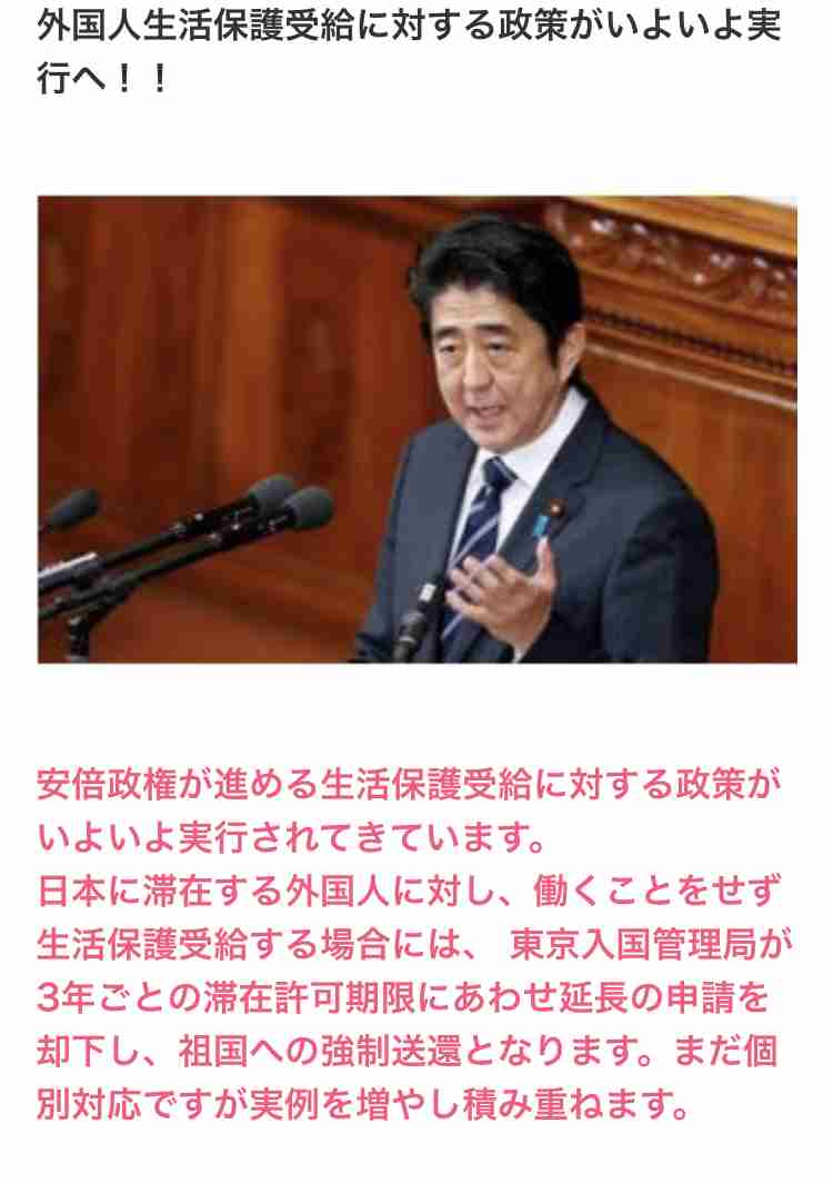 韓国を「ホワイト国」から除外 閣議決定、規制第2弾