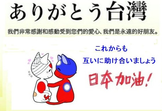 韓国を「ホワイト国」から除外　閣議決定、規制第2弾