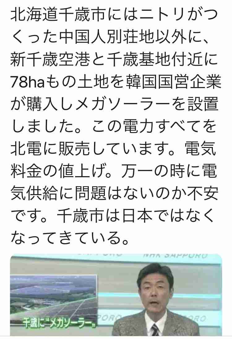 韓国を「ホワイト国」から除外　閣議決定、規制第2弾