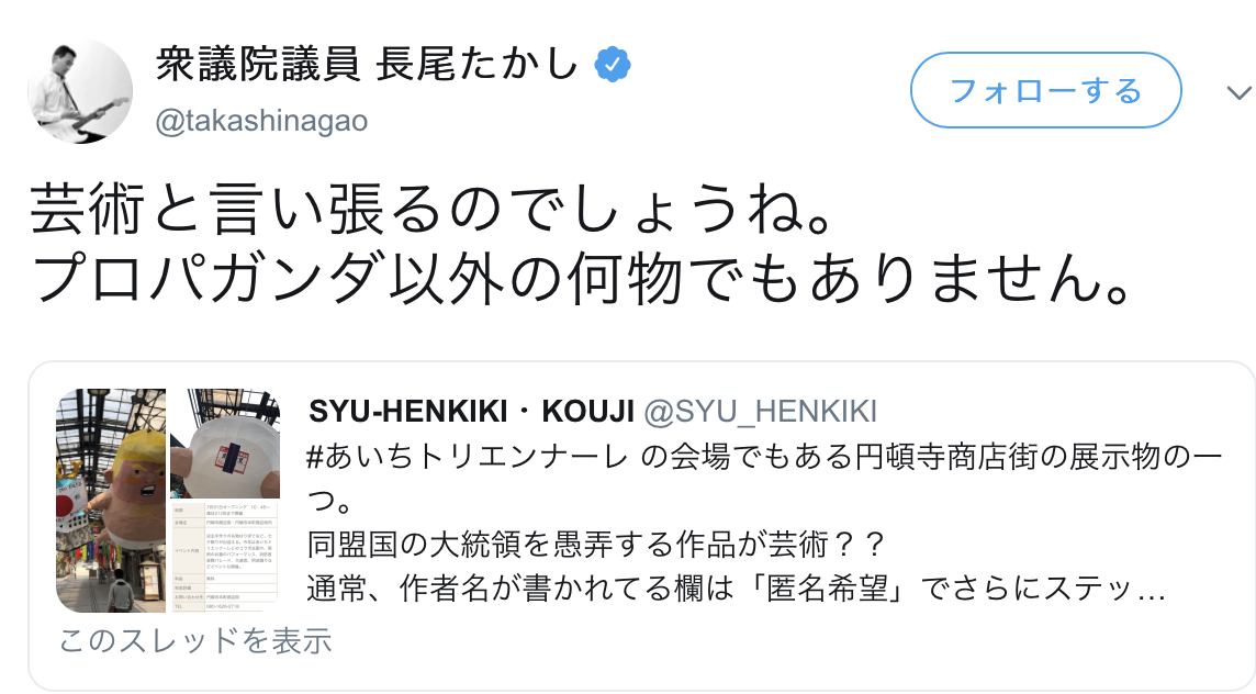 韓国を「ホワイト国」から除外　閣議決定、規制第2弾