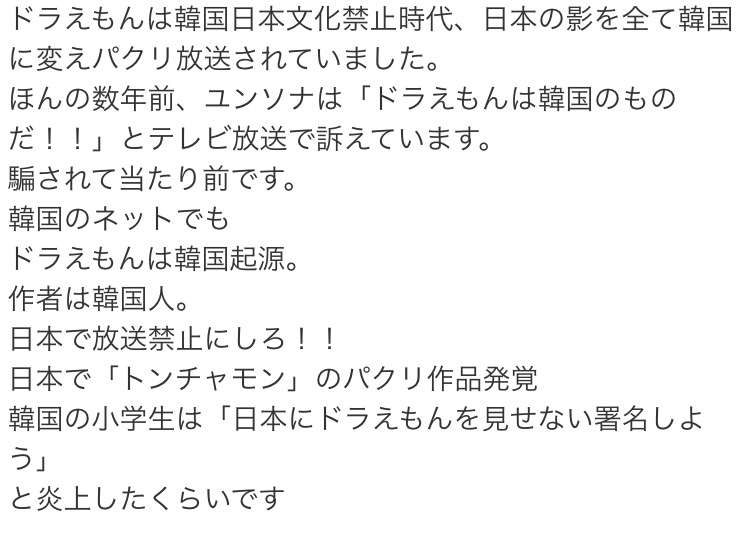 韓国を「ホワイト国」から除外 閣議決定、規制第2弾