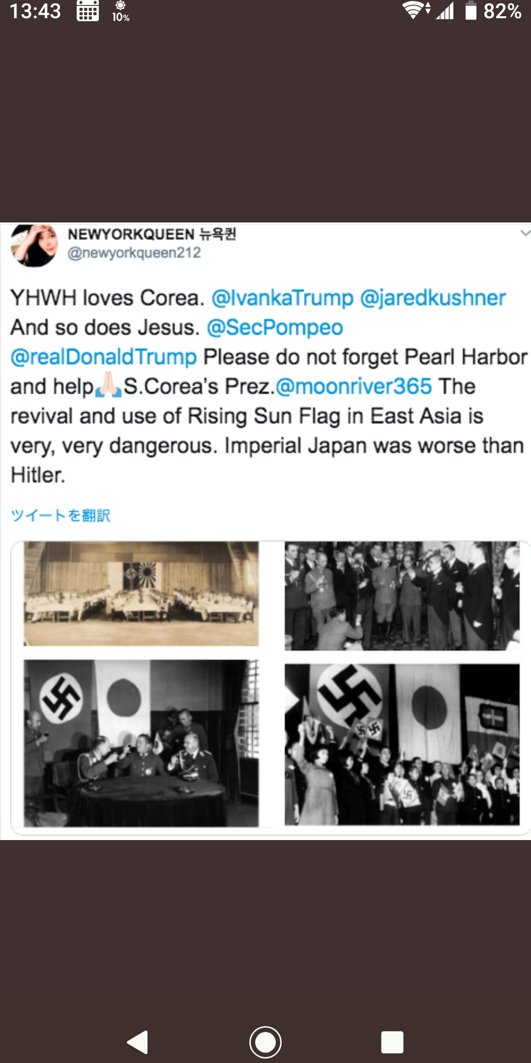 韓国を「ホワイト国」から除外　閣議決定、規制第2弾