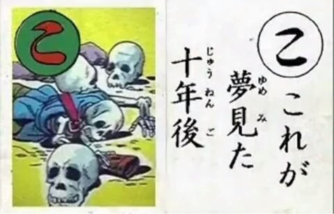 韓国を「ホワイト国」から除外 閣議決定、規制第2弾