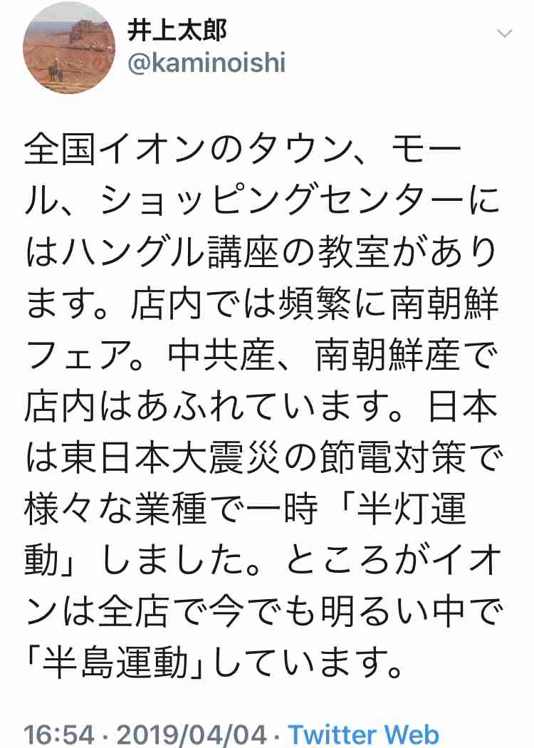 韓国を「ホワイト国」から除外 閣議決定、規制第2弾