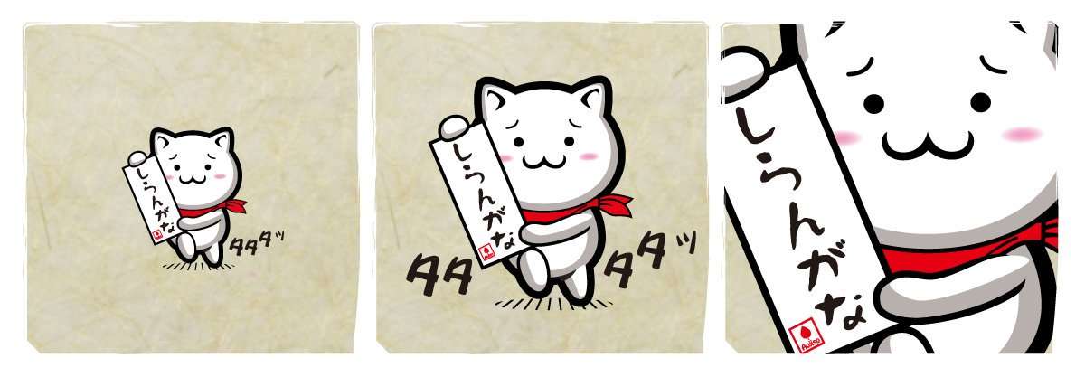 韓国を「ホワイト国」から除外 閣議決定、規制第2弾