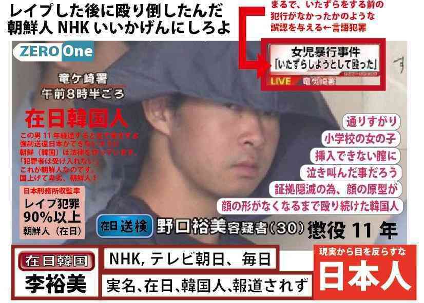 韓国を「ホワイト国」から除外　閣議決定、規制第2弾