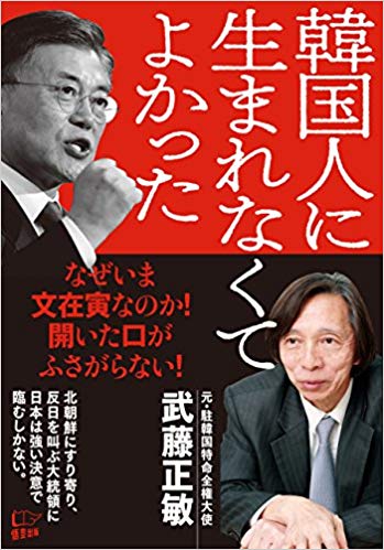 韓国を「ホワイト国」から除外 閣議決定、規制第2弾