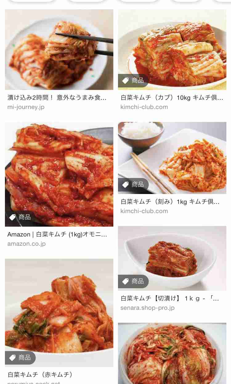 韓国を「ホワイト国」から除外　閣議決定、規制第2弾