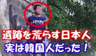 韓国を「ホワイト国」から除外 閣議決定、規制第2弾