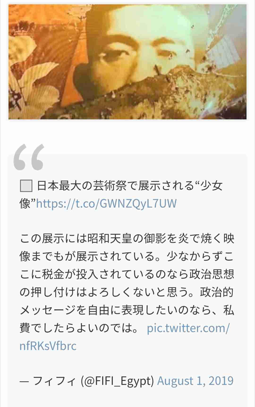 韓国を「ホワイト国」から除外 閣議決定、規制第2弾