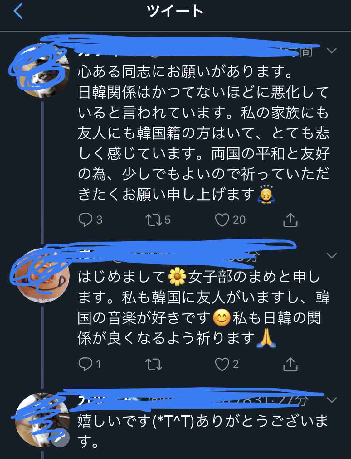 韓国を「ホワイト国」から除外 閣議決定、規制第2弾