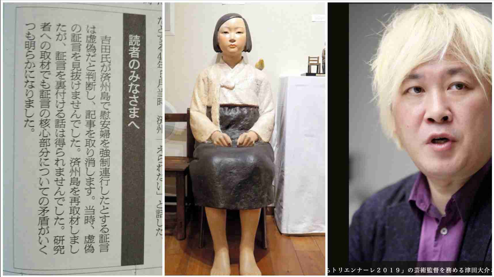 韓国を「ホワイト国」から除外　閣議決定、規制第2弾