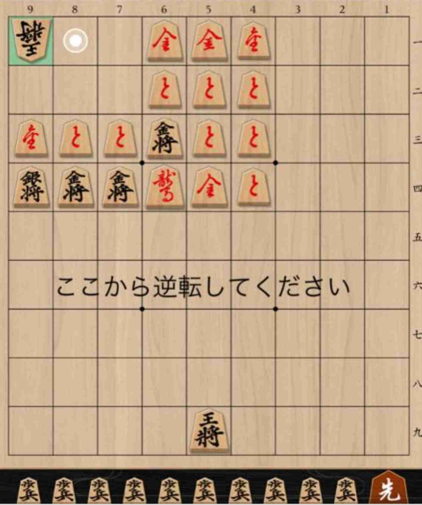 韓国を「ホワイト国」から除外　閣議決定、規制第2弾