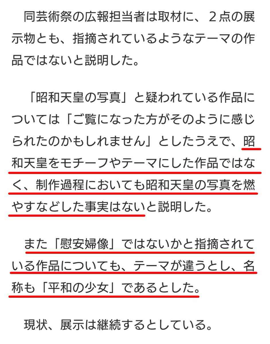 韓国を「ホワイト国」から除外 閣議決定、規制第2弾