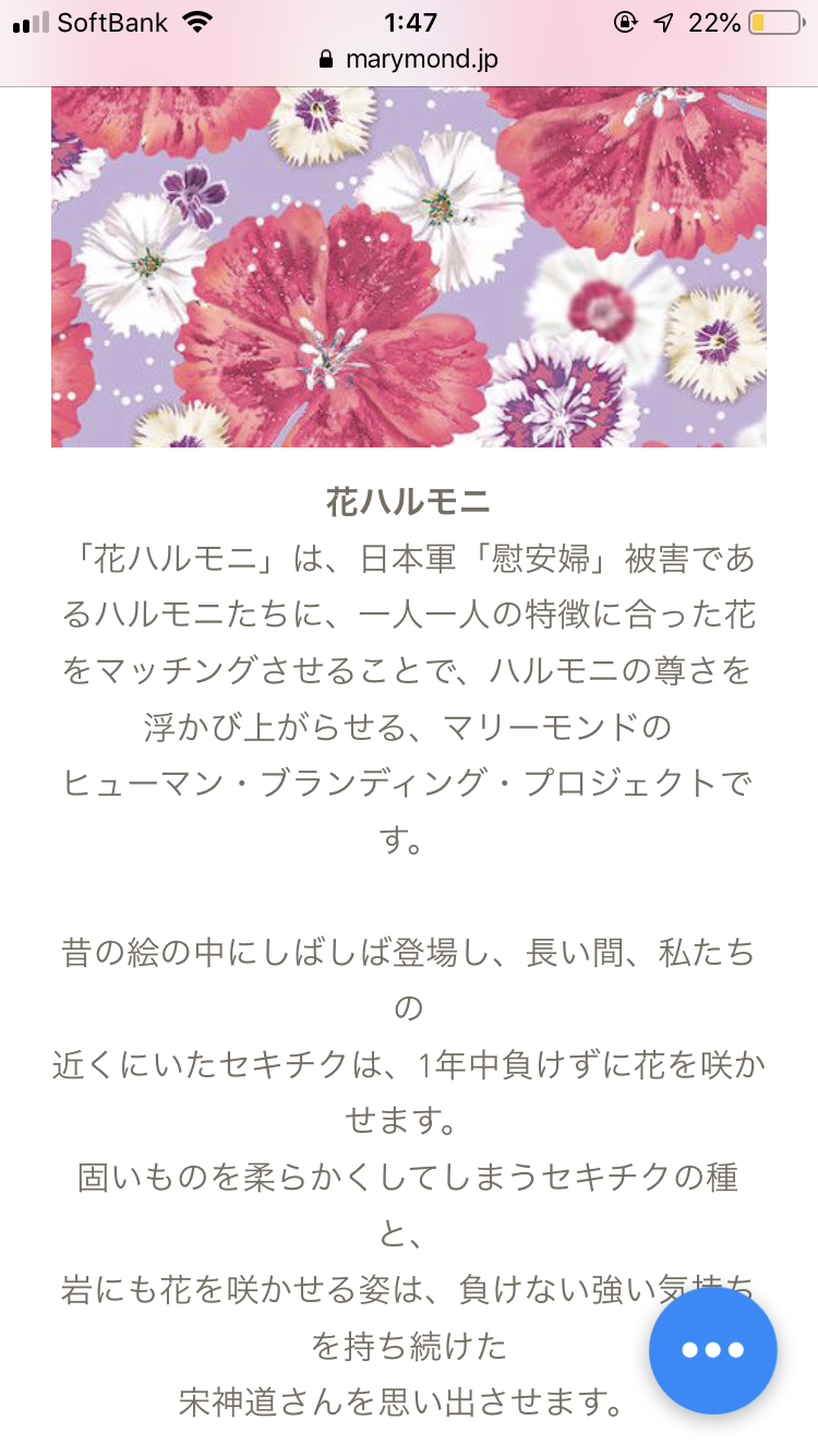 韓国を「ホワイト国」から除外　閣議決定、規制第2弾