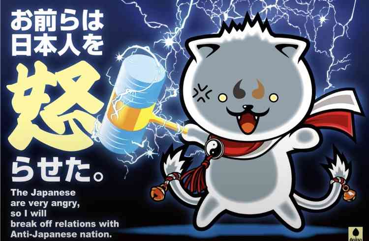 韓国を「ホワイト国」から除外 閣議決定、規制第2弾