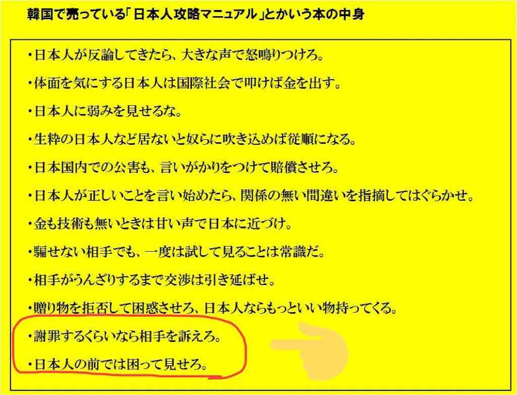 韓国を「ホワイト国」から除外　閣議決定、規制第2弾