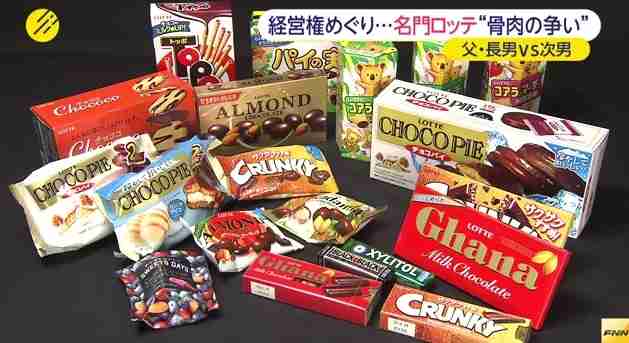 韓国を「ホワイト国」から除外　閣議決定、規制第2弾