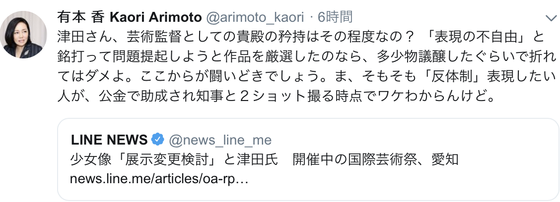 韓国を「ホワイト国」から除外　閣議決定、規制第2弾