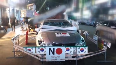 韓国を「ホワイト国」から除外　閣議決定、規制第2弾