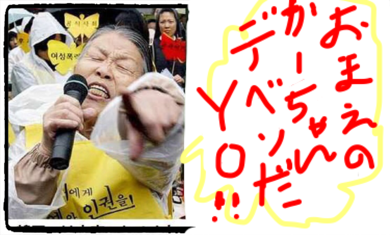 韓国を「ホワイト国」から除外 閣議決定、規制第2弾