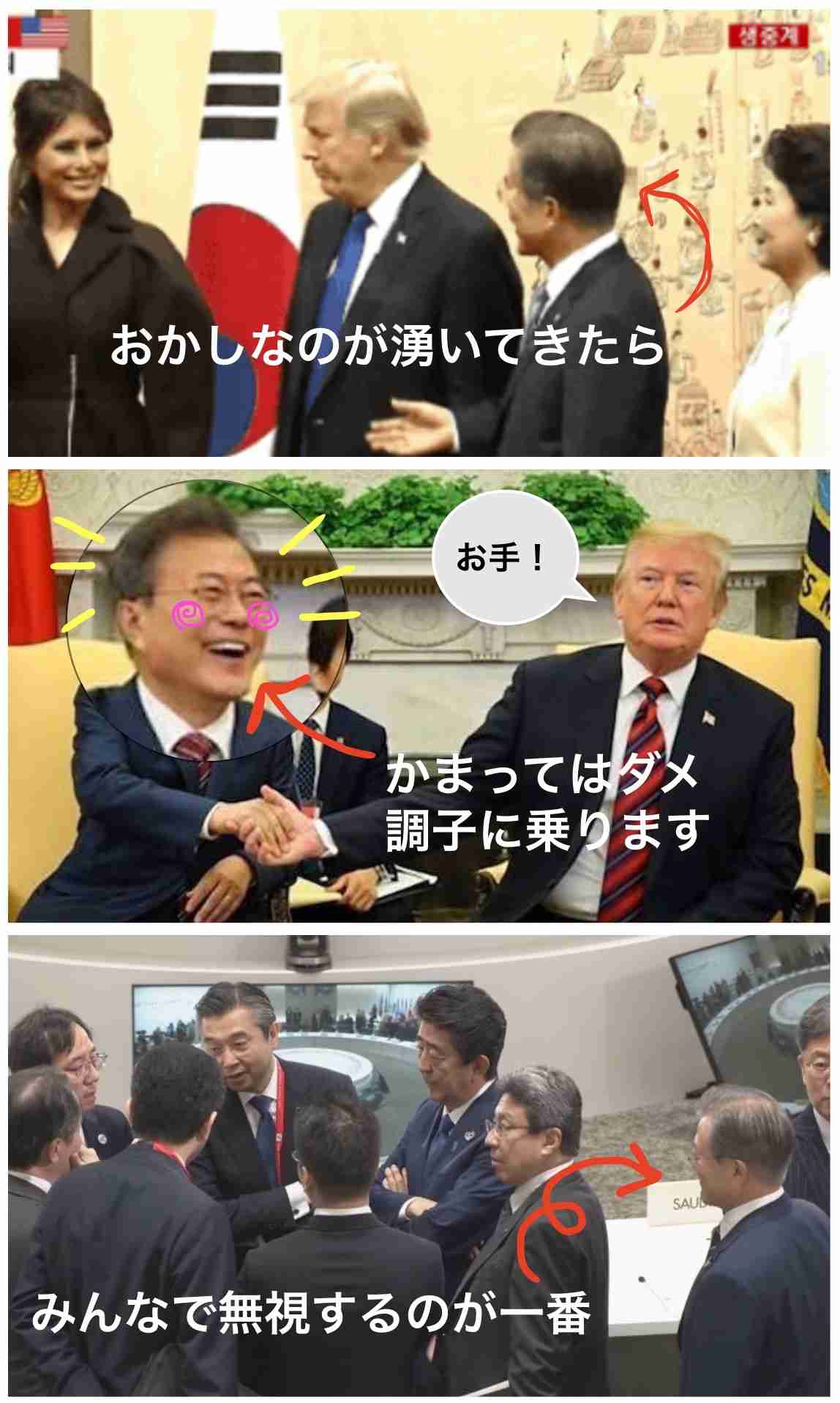 韓国を「ホワイト国」から除外　閣議決定、規制第2弾