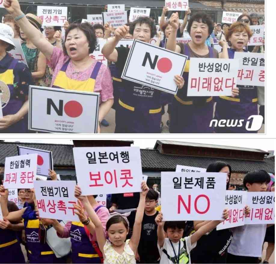 韓国を「ホワイト国」から除外 閣議決定、規制第2弾