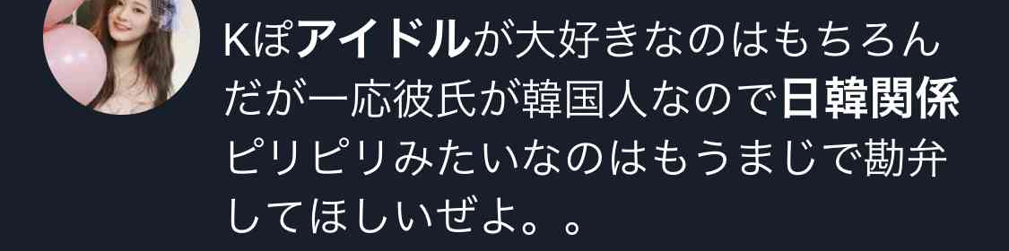 韓国を「ホワイト国」から除外 閣議決定、規制第2弾