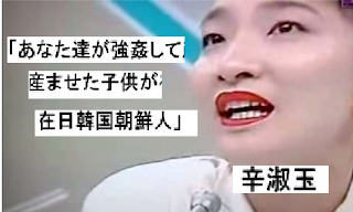 韓国を「ホワイト国」から除外 閣議決定、規制第2弾