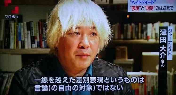 韓国を「ホワイト国」から除外　閣議決定、規制第2弾