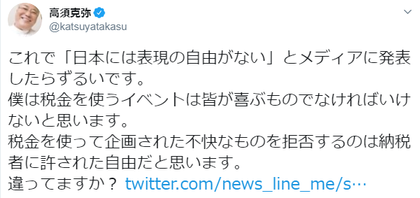 韓国を「ホワイト国」から除外　閣議決定、規制第2弾