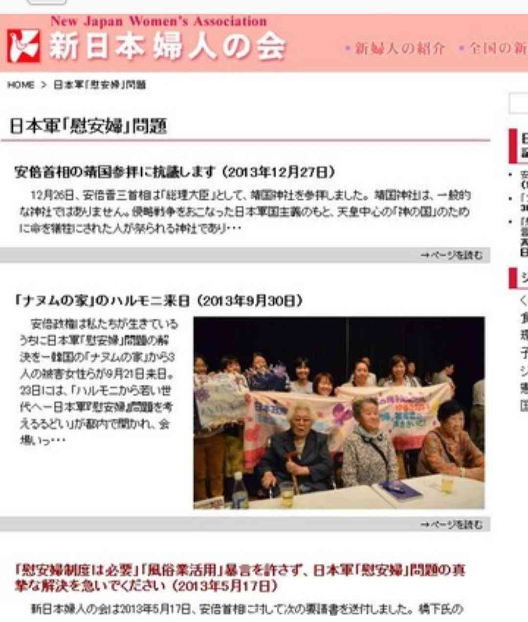 韓国を「ホワイト国」から除外　閣議決定、規制第2弾