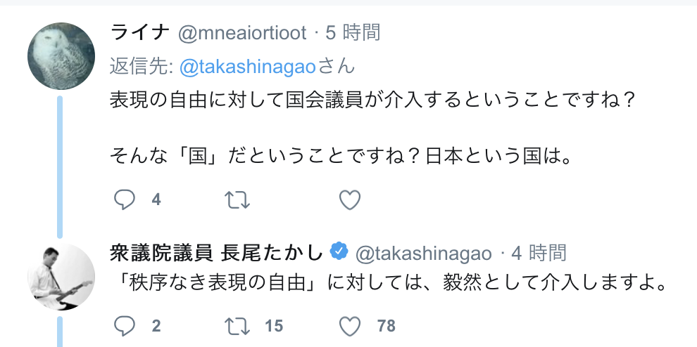 韓国を「ホワイト国」から除外　閣議決定、規制第2弾