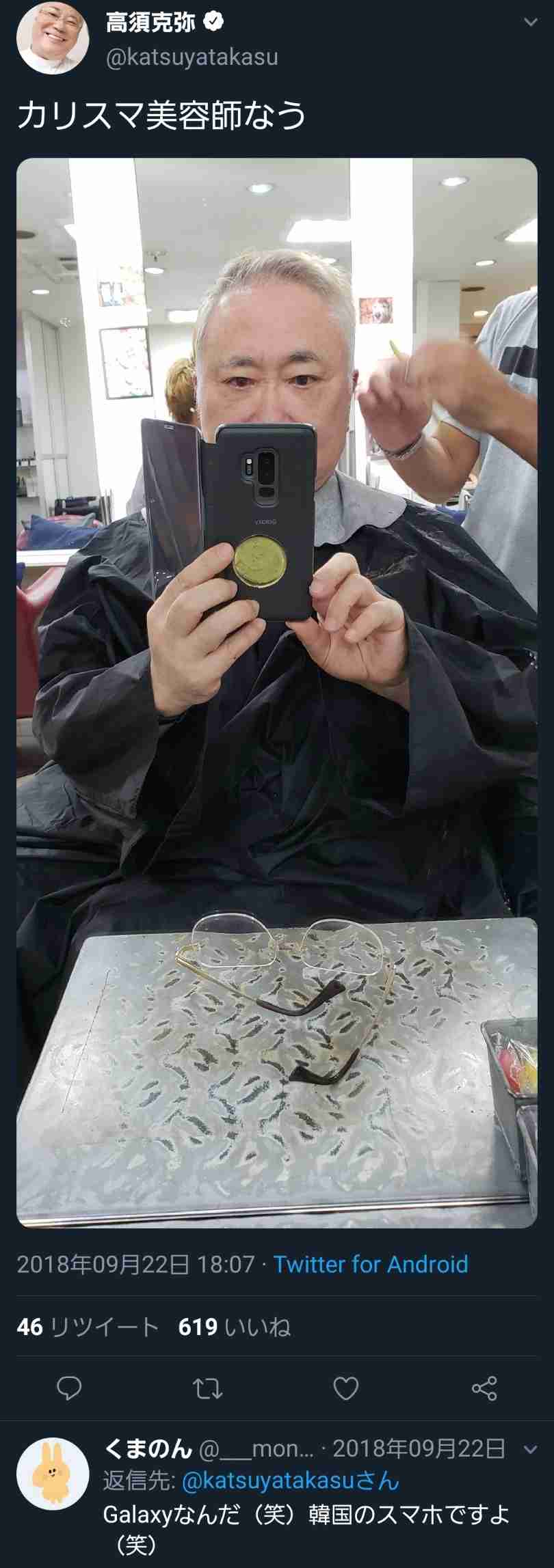 韓国を「ホワイト国」から除外 閣議決定、規制第2弾