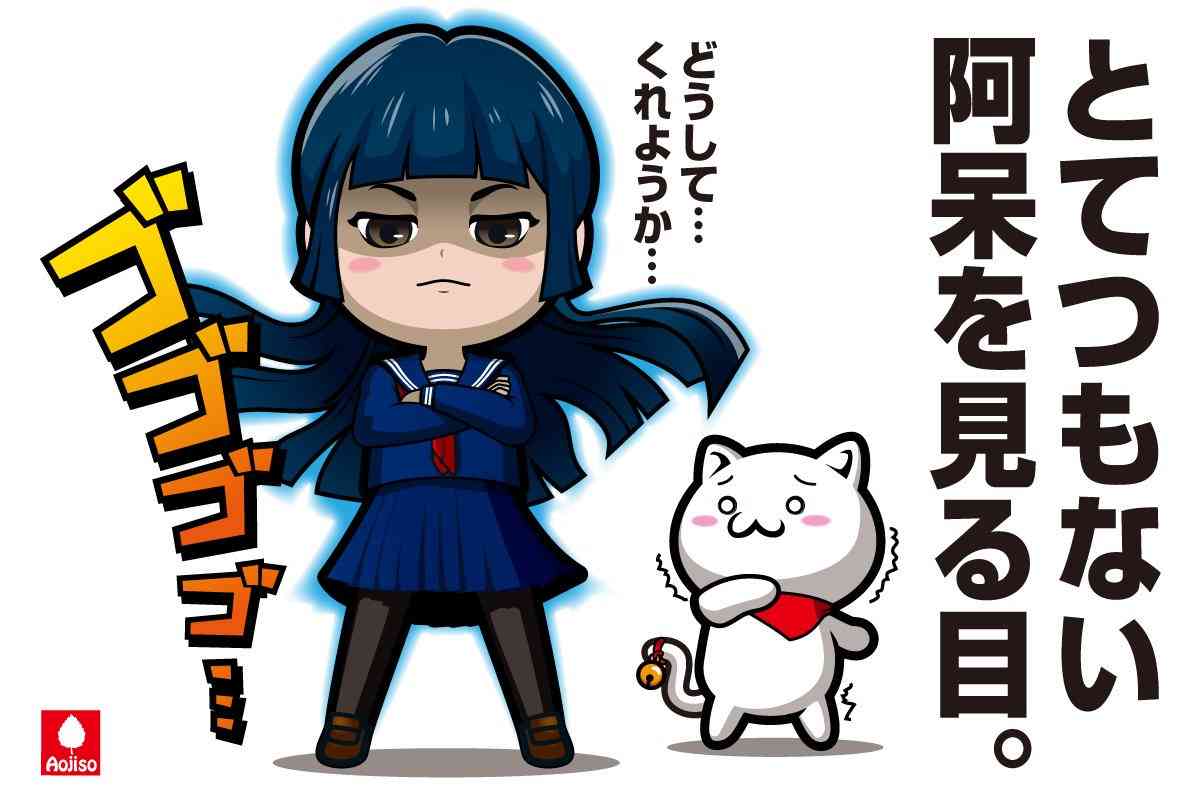 韓国を「ホワイト国」から除外 閣議決定、規制第2弾