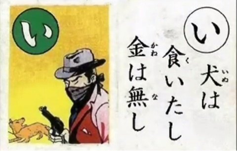 韓国を「ホワイト国」から除外 閣議決定、規制第2弾