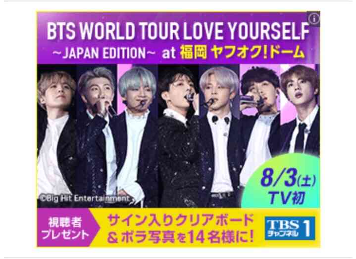 韓国を「ホワイト国」から除外 閣議決定、規制第2弾