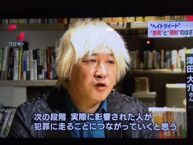 韓国を「ホワイト国」から除外　閣議決定、規制第2弾