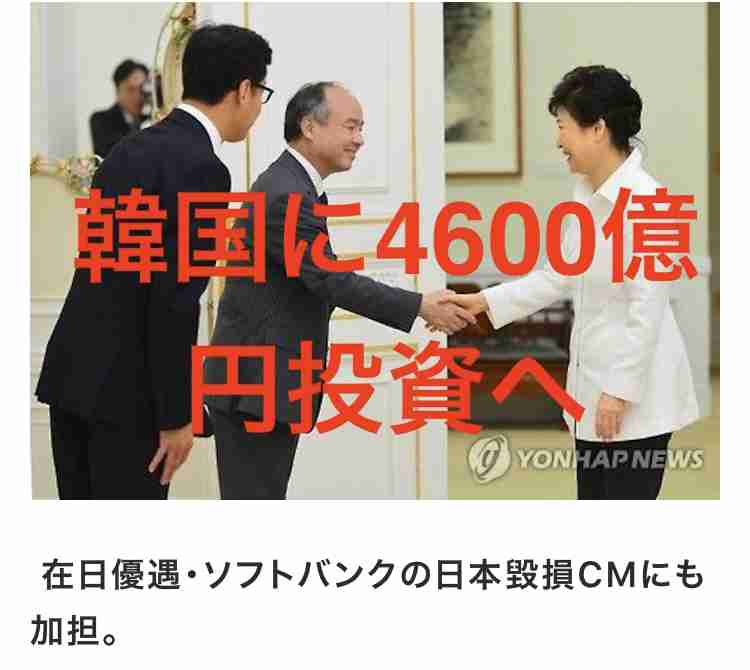 韓国を「ホワイト国」から除外　閣議決定、規制第2弾