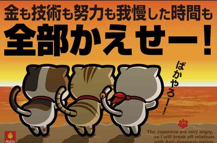 韓国を「ホワイト国」から除外　閣議決定、規制第2弾