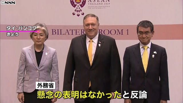 韓国を「ホワイト国」から除外　閣議決定、規制第2弾