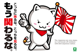 韓国を「ホワイト国」から除外　閣議決定、規制第2弾