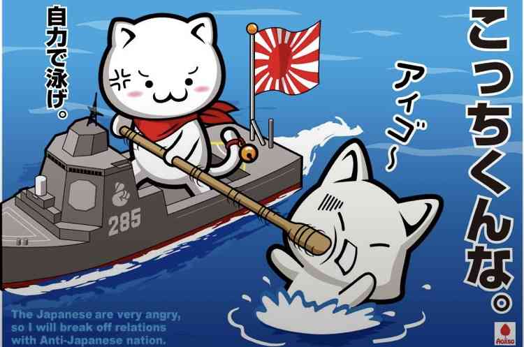 韓国を「ホワイト国」から除外　閣議決定、規制第2弾