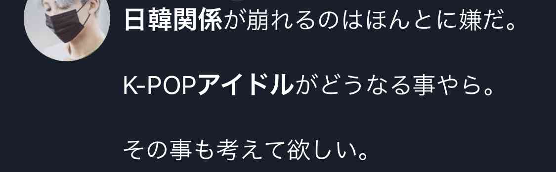 韓国を「ホワイト国」から除外 閣議決定、規制第2弾