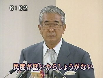 韓国を「ホワイト国」から除外 閣議決定、規制第2弾