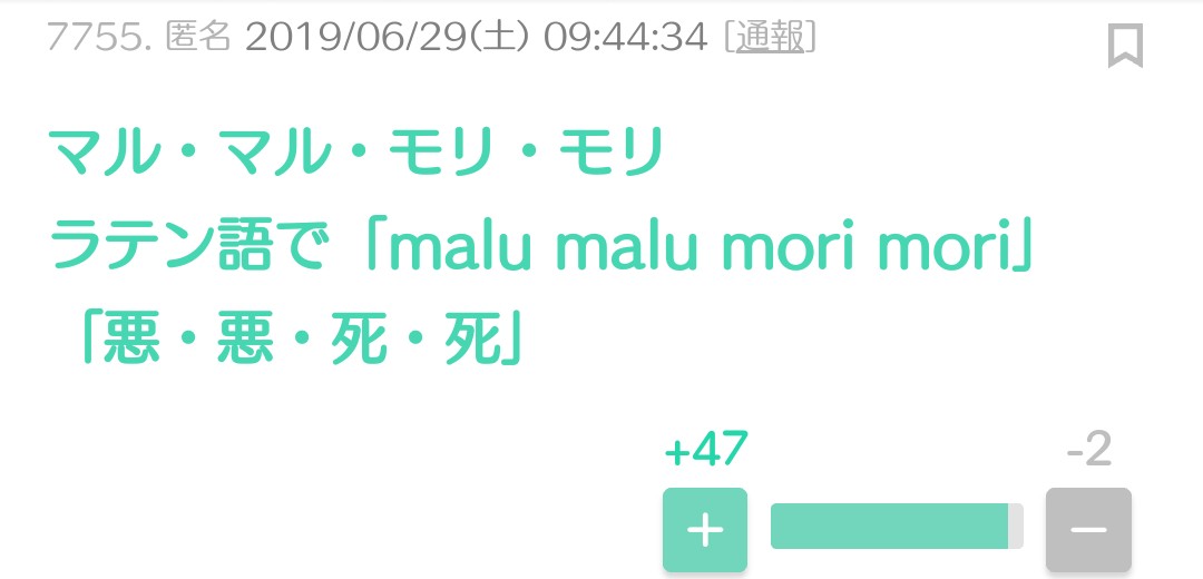韓国を「ホワイト国」から除外 閣議決定、規制第2弾