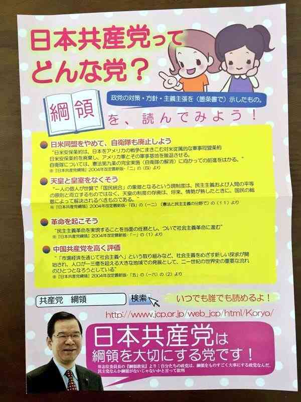 韓国を「ホワイト国」から除外　閣議決定、規制第2弾