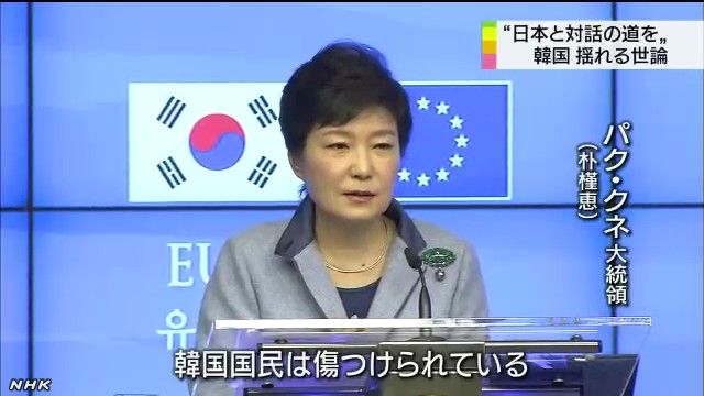 韓国を「ホワイト国」から除外　閣議決定、規制第2弾