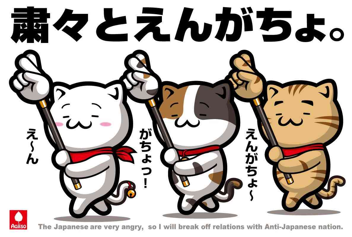 韓国を「ホワイト国」から除外　閣議決定、規制第2弾