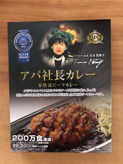 韓国を「ホワイト国」から除外 閣議決定、規制第2弾